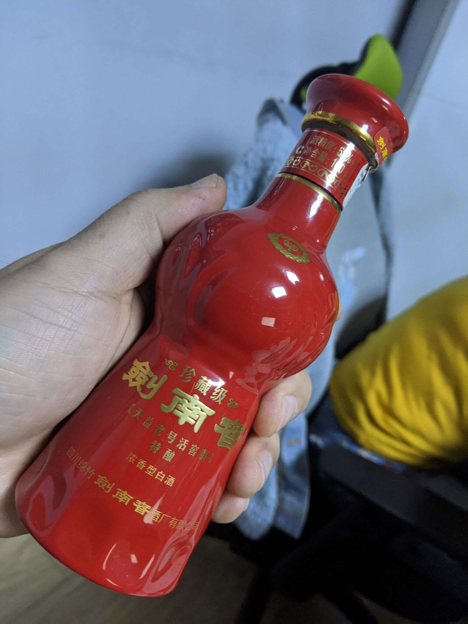 剑南春 珍藏 50ml 20201001 124956416